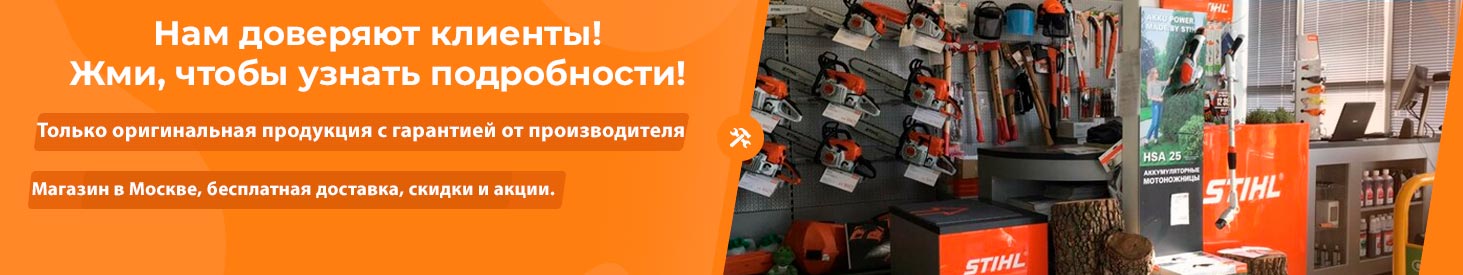 баннер информации о компании