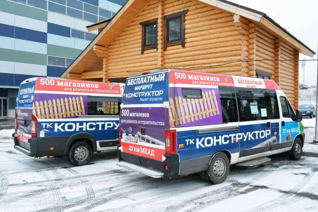 внешний вид нашего такси