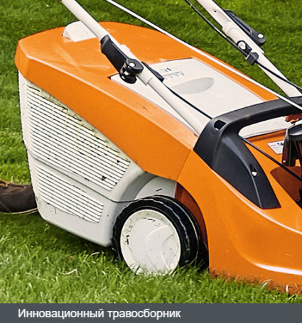 Газонокосилка STIHL RM 448 TX бензиновая самоходная в Екатеринбурге