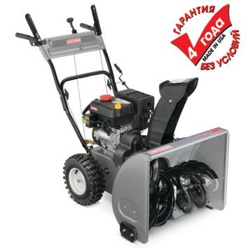 Снегоуборщик бензиновый Craftsman 88172