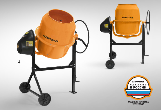 Бетоносмеситель электрический Парма Б-161Э  в Екатеринбурге