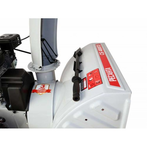 Снегоуборщик Ресанта СБ 4800ПЭ в Екатеринбурге