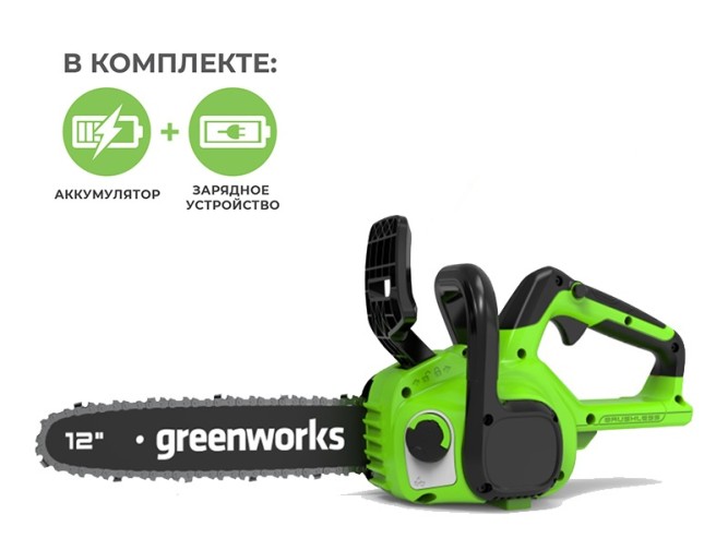 Цепная пила аккумуляторная GreenWorks Арт. 2007007UA, 24V, 30см, бесщеточная, c 1хАКБ 2 Ач и ЗУ в Екатеринбурге