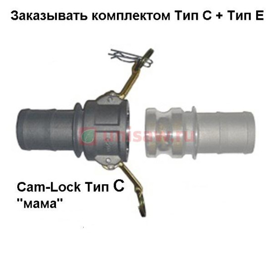 Cam-Lock соединение "мама", d=38mm(1.5”) в Екатеринбурге