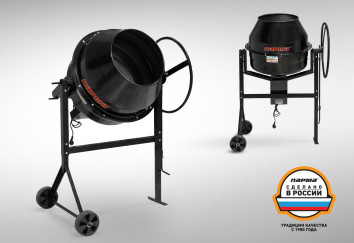 Бетоносмеситель электрический Парма Б-130Н-Бумер