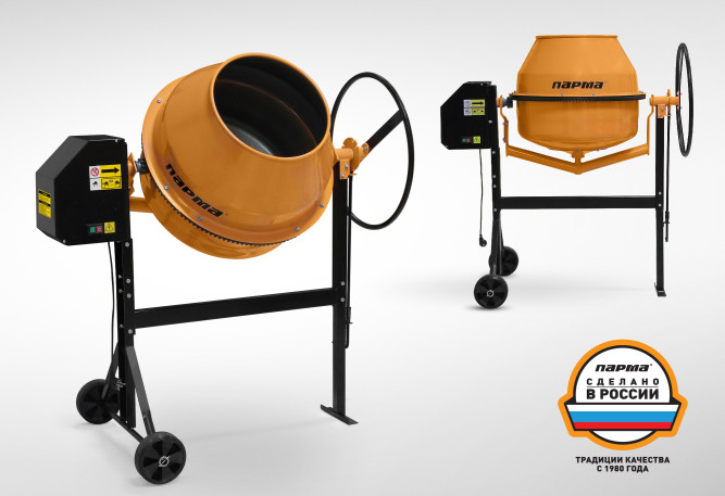 Бетоносмеситель электрический Парма Б-130Э  в Екатеринбурге