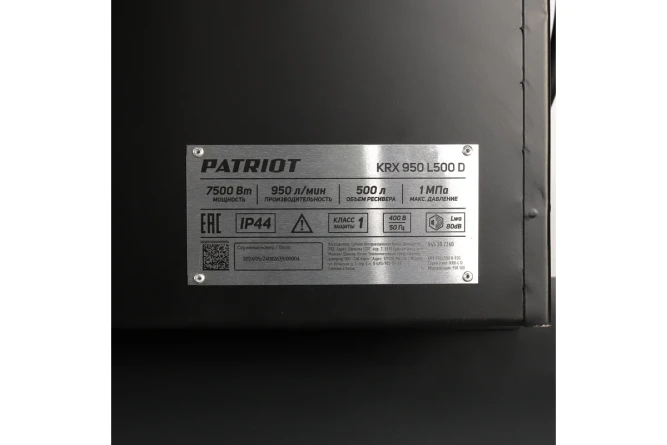 Компрессор PATRIOT KRX 950 L500 D в Екатеринбурге