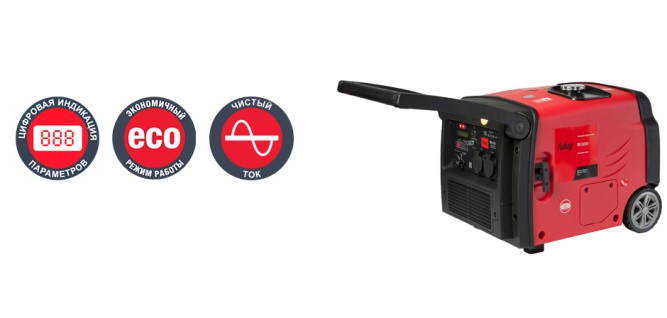 Цифровая инверторная электростанция FUBAG TI 3200 в Екатеринбурге