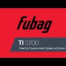 Цифровая инверторная электростанция FUBAG TI 3200 в Екатеринбурге
