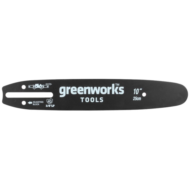 Шина для пилы Greenworks 25 см, арт. 2947207 в Екатеринбурге