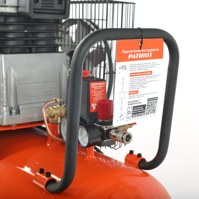 Компрессор PATRIOT Expert поршневой ременной PTR 100-440I в Екатеринбурге
