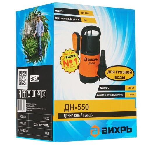 Дренажный насос Вихрь ДН-550 в Екатеринбурге