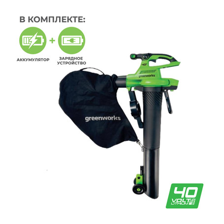 Воздуходув-Садовый Пылесос аккумуляторный Greenworks Арт. 2406907UG, 40V, бесщеточный, c 1хАКБ 5Ач и ЗУ в Екатеринбурге