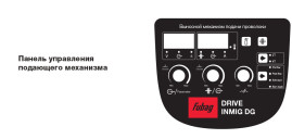 Сварочный инверторный полуавтомат FUBAG INMIG 350 T DG