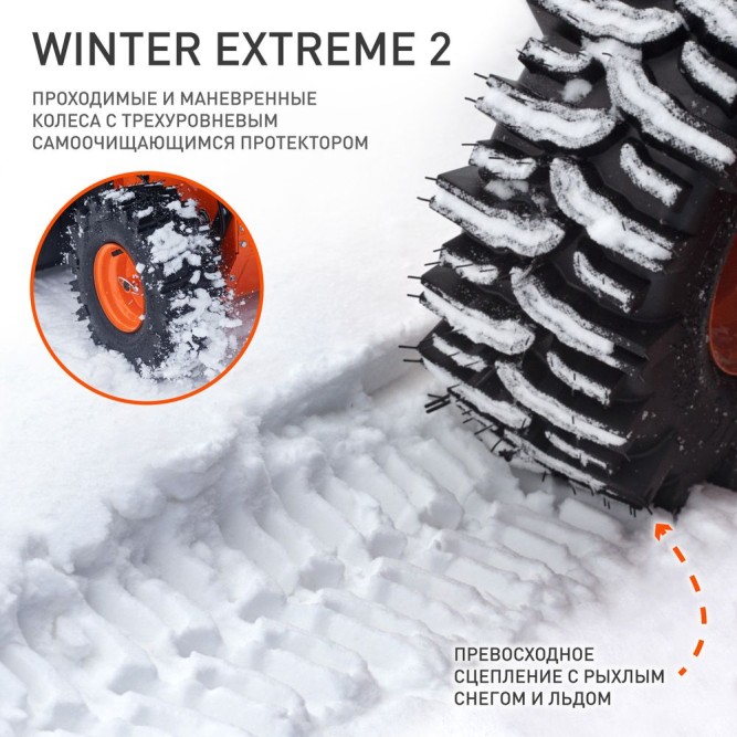 Снегоуборщик бензиновый PATRIOT Сибирь 57  в Екатеринбурге