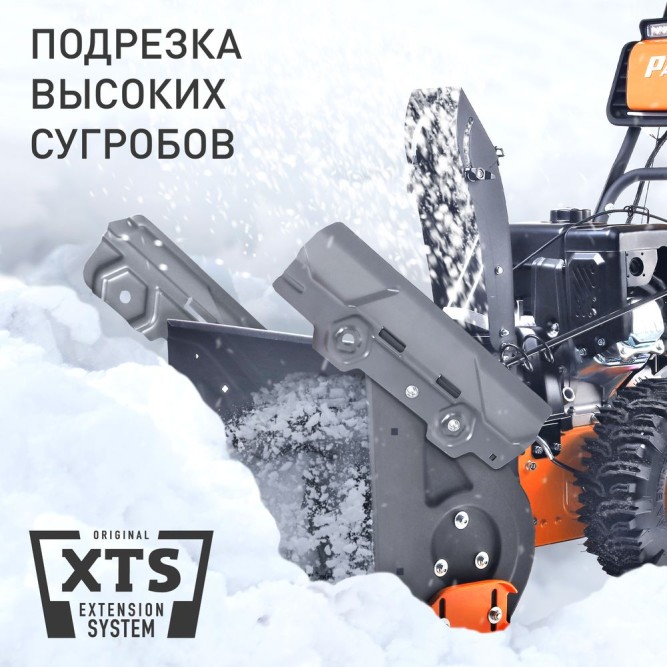 Снегоуборщик бензиновый PATRIOT Сибирь 57  в Екатеринбурге