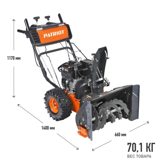 Снегоуборщик бензиновый PATRIOT Сибирь 57  в Екатеринбурге