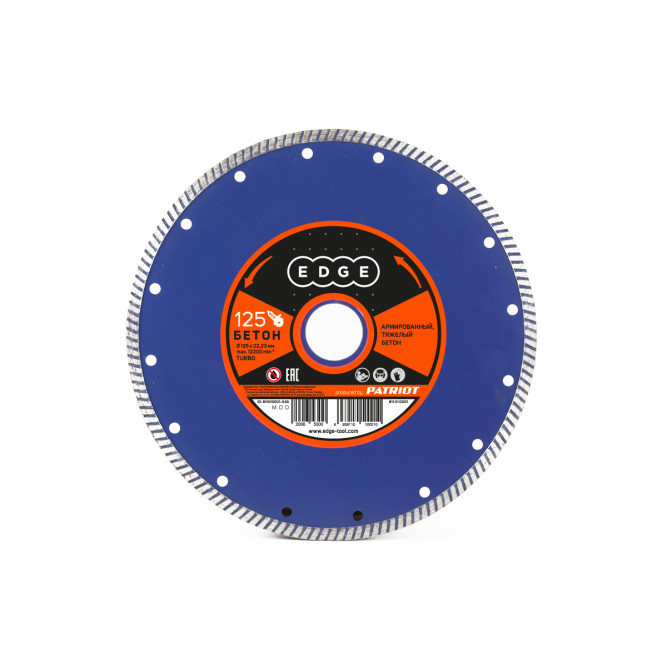 Диск EDGE by PATRIOT алмазный Турбо 125х22,23 Бетон в Екатеринбурге
