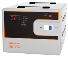 Стабилизаторы напряжения Ударник УСН 10000