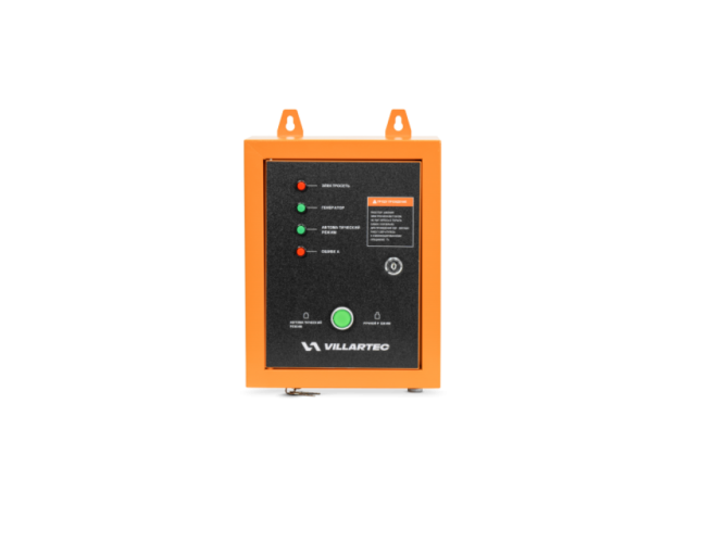 Генератор бензиновый VILLARTEC GG7300ЕВС и блок автоматич.запуска генератора 10кВ в Екатеринбурге