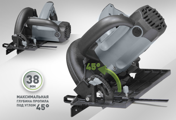 Пила дисковая электрическая Парма 165Д в Екатеринбурге