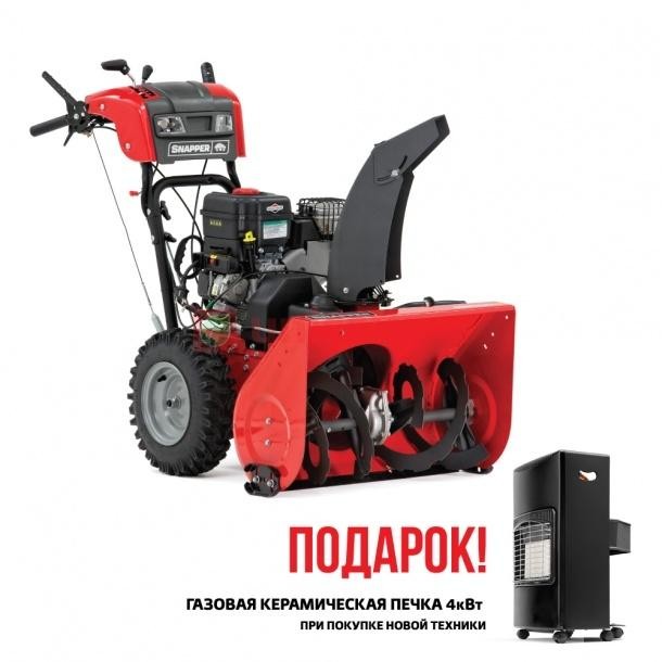 Снегоуборщик Snapper SNM1227SE в Екатеринбурге