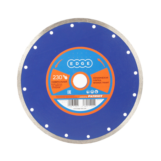 Диск EDGE by PATRIOT алмазный сплошной 230х25,4 универсальный в Екатеринбурге