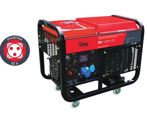 Дизельный генератор FUBAG DS 11000 A ES в Екатеринбурге