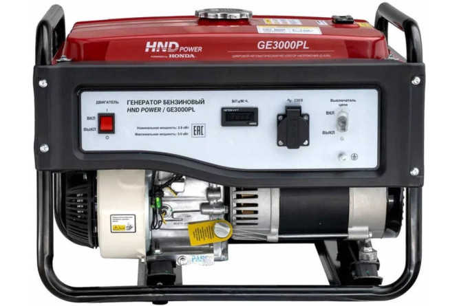 Бензогенератор HND GE 3000 PL в Екатеринбурге