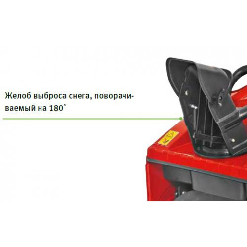 Снегоуборщик бензиновый MTD M 53 в Екатеринбурге