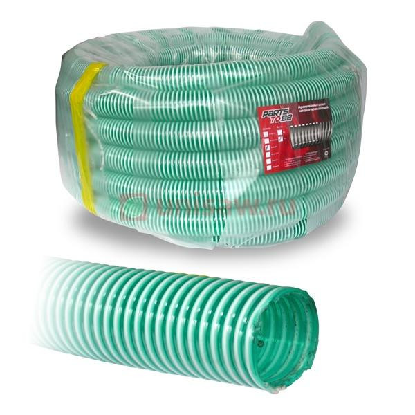 Напорно-всасывающий шланг, d=50mm(2”), 30м в Екатеринбурге