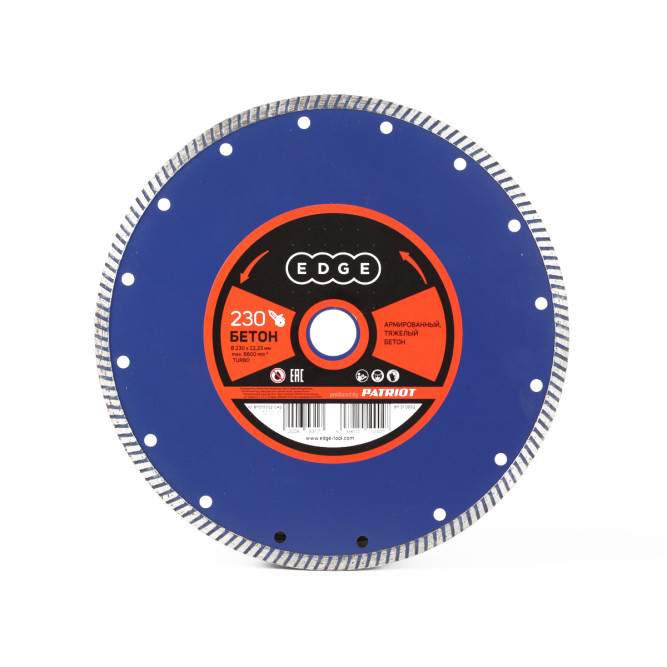 Диск EDGE by PATRIOT алмазный Турбо 230х22,23 Бетон в Екатеринбурге