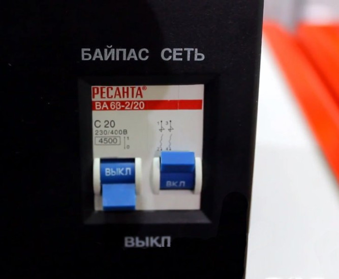 Стабилизатор РЕСАНТА СПН 5400 в Екатеринбурге