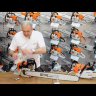 Бензопила STIHL MS 661 20" 11442000003 в Екатеринбурге