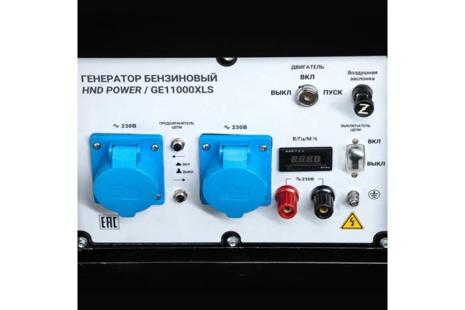 Бензогенератор HND GE 11000 XLS в Екатеринбурге
