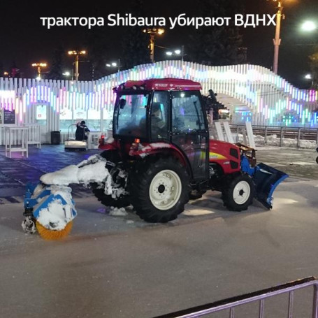 Многофункциональный трактор Shibaura ST450 HST,48.3 л.с. в Екатеринбурге