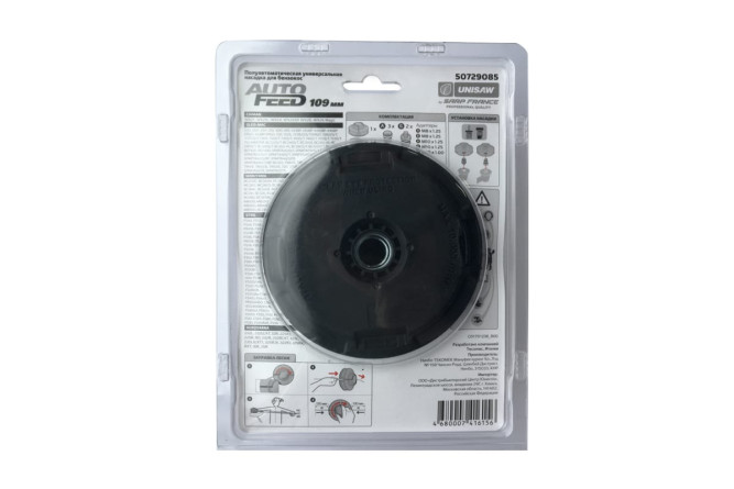 Насадка универсальная для бензокос AUTOFEED 109 мм Unisaw в Екатеринбурге