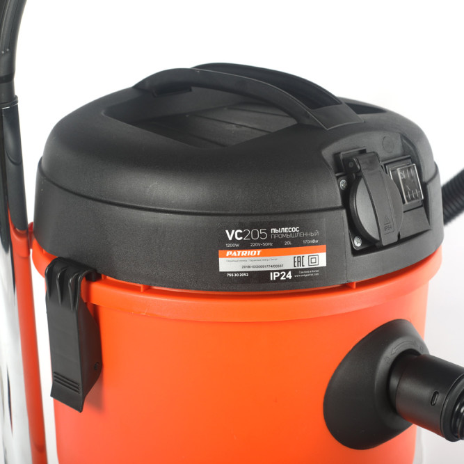 Промышленный пылесос PATRIOT VC 205 в Екатеринбурге