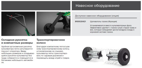 Культиватор бензиновый Caiman Uno 40 C