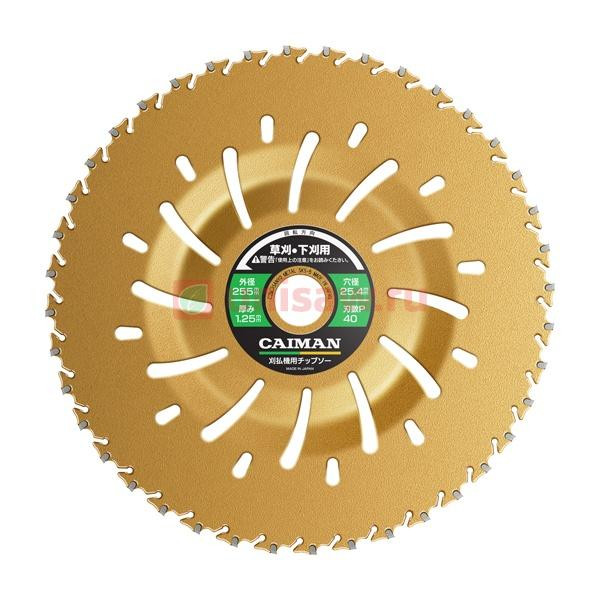 Диск с функцией отброса травы Yellow Shark 230/25,4/36Р в Екатеринбурге