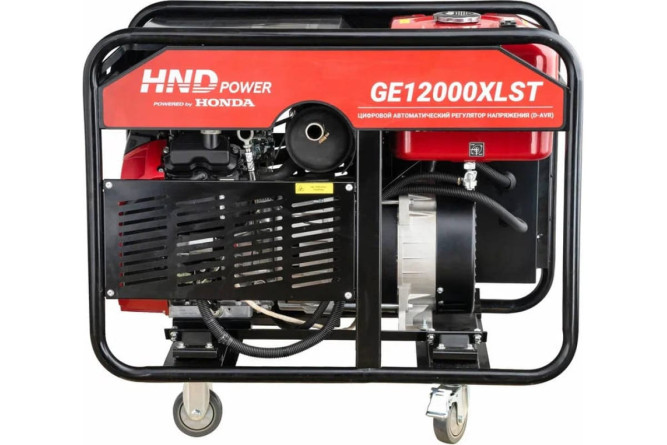 Бензогенератор HND GE 12000 XLST в Екатеринбурге