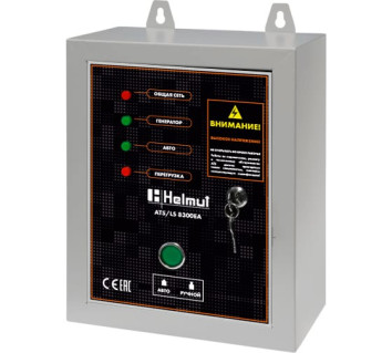 Блок автоматики Helmut ATS/LS 8300EA