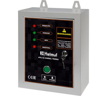 Блок автоматики Helmut ATS/LS 5500EA/7500EA