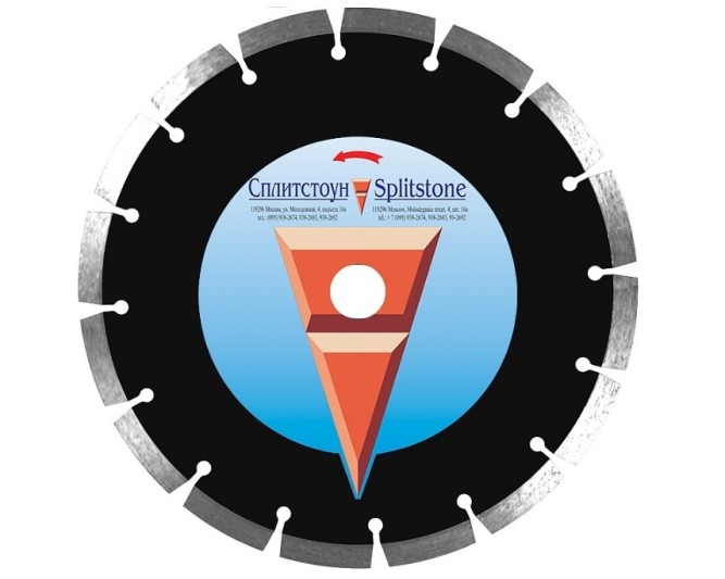 Алмазный диск Сплитстоун 900х25.4 (железобетон, гранит, тяжелый бетон) Standart 127419spl в Екатеринбурге