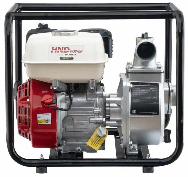 Мотопомпа бензиновая HND WP 20 XC в Екатеринбурге