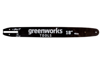 Стальная шина Greenworks 46 см для 2000 Вт цепной пилы 20037