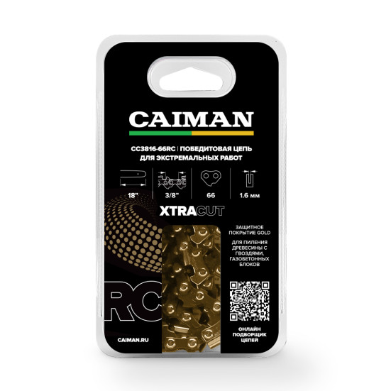 Цепь CAIMAN 18", 3/8", 1,6мм, 66 звеньев, Gold, для экстремальных работ в Екатеринбурге