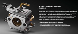 Бензопила Oleo-Mac GSH 56 (18", 0,325, 1,3) Easy Start