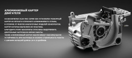 Бензопила Oleo-Mac GSH 56 (18", 0,325, 1,3) Easy Start