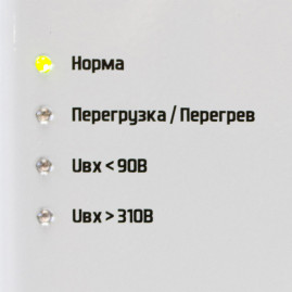 Стабилизатор напряжения однофазный Штиль ИнСтаб IS350